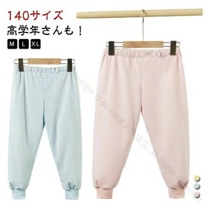 140cm wp Rbg Opc 傫TCY ˂Y{ Y{ јRh~ hXEFbgpc AR΍ ˂