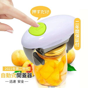 r I[vi[ 񐢑  𔲂 JW WJ ȗ  N drtȂ d ʐ؂ JI[vi[ nYt[ v