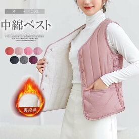 【楽天スーパーSALE】レディース 裏起毛 前開き 中綿 インナースーツ 防寒対策 重ね着 あったか Vネック 無地 ス 秋冬 暖かい 軽量 大きいサイズ ブラック グレー ネイビー ベージュー ボルドー 綿混 洗える カジュ