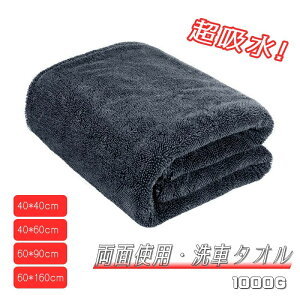 ԃ^I z ԃNX ʎgp 1000g^Cv MAX60*160cm唻TCY }CNt@Co[NX ӂ Ԑԗpi ^I