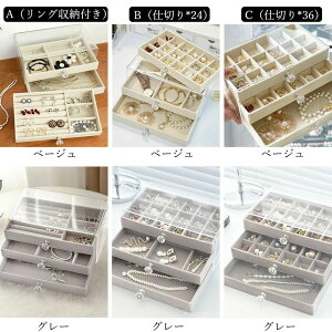 �W���G���[�{�b�N�X �A�N�Z�T���[�{�b�N�X �W���G���[�P�[�X �A�N�Z�T���[�P�[�X ���[ 3�i ��e�� �����o���� �s�A�X���[ �l�b�N���X��