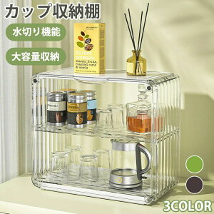 �~�j �H��I �J�b�v���[�I �䏊���[ 2�i ���L�b�`�� ���؂� ���� ���[�I �L���r�l�b�g �A�N�������t�� ���[�֗� �H����[ �I�V���� ��