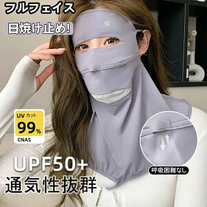 ttFCXJo[ Ă~ }XN fB[X  UVJbg UPF50+ ⊴ ėp oCNttFCX hCu CfBO TVF