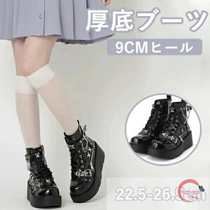 ���f�B�[�X����V���[�g�u�[�c ���[�X�A�b�v�f�U�C�� 9cm�q�[���ŃX�^�C���A�b�v �H�~�����`�F�[���A�N�Z���g PU�f�ތC �S�X�����t�@�b�V�����ɓK �T�C�h�W�b�p�[�ŒE���ȒP �����₷����