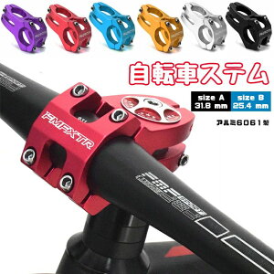 ���]�ԃX�e�� �X�g���[�g�o�C�N 25.4/31.8mm �X�e�� �N���C�~���O�A�N�V���� �f�b�h�t���C���O BMX �p�t�H�[�}���X�o�C�N �g�b�v�X�e��