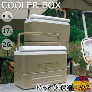 ^ ނ N[[{bNX [{bNX N[[obO 8.5L 17L 26L AEghA Lv e ۗ n[hN[[ ^