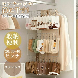 �s���`�n���K�[ �c�^�n���K�[ ���� �C�� �Ǌ|�� 2/3/4�i�I�ׂ� �݂艺�� ���[ 20/30/40�s���` ��]�t�b�N �������n���K�[ ����n���K�[