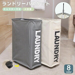 �����h���[�o�X�P�b�g �����h���[���S�� �����h���[�{�b�N�X 42L ��e�� �L���X�^�[�t�� ���󂩂� ����J�S ���[ �E�߂��� �܂肽����