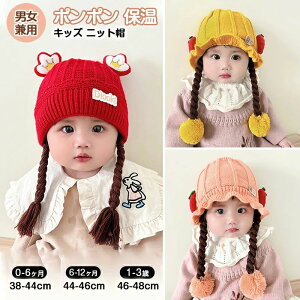 LbY jbgX ̎q jbgLbv qp Xq ( 1-3 38-48cm ) }CNt@Co[t[X  C`S  Of[V