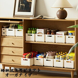 �i�[���L���r�l�b�g���[ �{�b�N�X�����o�����f�X�N�g�b�v�X�i�b�N��G�݃L�b�`���I�[�K�i�C�U�[�ߗމ������[�{�b�N�X ��������