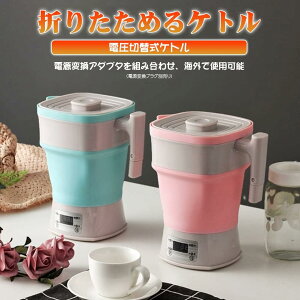 ܂肽ݎdCPg ܂肽߂Pg dCPg fM 800ml dؑ֎ COłg gу|bgVR Lv dC|b