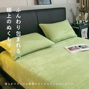 �{�b�N�X�V�[�c �Z�~�V���O�� �Z�~�_�u�� ���C�h�_�u�� �L���O �������� �~�p �}�C�N���t�@�C�o�[ �t�����l�� �g�� �g���� �h�� �R��