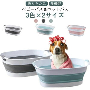 �o�X�^�u �܂肽���� 3�F 2�T�C�Y ���� �܂��݂��炢 �\�t�g�^�u �Ԃ���� ���� ���c�� �V���� �􂢉� �x�r�[ �����C �\�t�g�^�u���C