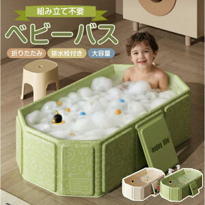 �x�r�[�o�X �܂肽���� ��C����s�v �x�r�[�v�[�� �܂肽���݃v�[�� �Ԃ����p�o�X �L�b�Y�o�X ���̎q �j�̎q �V���N ���� �܂肽����