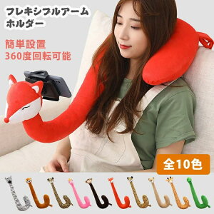 X}zz_[ lbNs[ X}zX^h 2way  NbV QȂ iPad iPhone  ȒP ֗ | px X}zS@