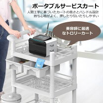 楽天市場】医療用 ワゴン 2段の通販
