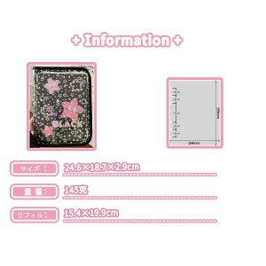 �V�[���� �o�C���_�[ 6�� A5 �͂����� ���̎q �蒠 ���� �N���A �V�[���䎆 �R���[�W���m�[�g �V�[���o�C���_�[ �R���p�N�g �g���J���[