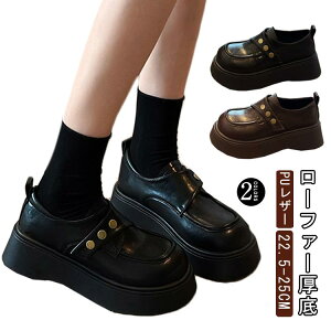 �C �ʊw ���q �w�� ���[�t�@�[ �ɂ��Ȃ� PU���U�[ ���� �X�N�[���V���[�Y �����₷�� ���[�t�@�[ JK �u���E�� ���Z�� �ʋ� ���[�t�@�[