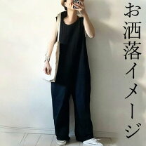 楽天市場】北欧（オールインワン・サロペット｜レディースファッション 