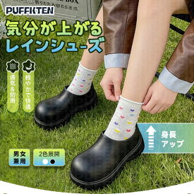 靴 らいが 軽量 防水レインブーツ メンズウィメンズ用 スタイリッシュなメンズ用防水EVAレインブーツ - トレンディなアウトドアシェフシューズ、ラウンドトゥと厚底、快適な内側ライニング付き ファッション 男女兼用 コーディネ プレゼント