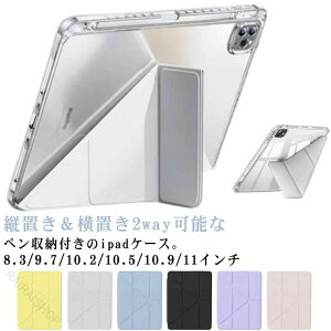 �y�}���\������z�|�C���g5�{�IiPad �P�[�X ���@��Ή� �c���u�� �� 10 ���� �� 9 ���� iPad10.9 10.2 9.7 Air5 Air4 Air3 mini Pro �J�o�[ �S�@��Ή� �֗� �y�� �ی� ������h�~ �X�^���h�@�\�t��