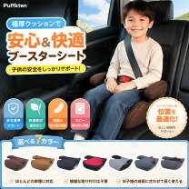 楽天市場】車子供ジュニアシートの通販