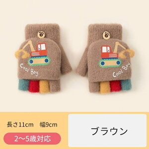 4F  LbY ~g j̎q 2way h 킢 p[Vx LbY q ~g O[u w؂  g