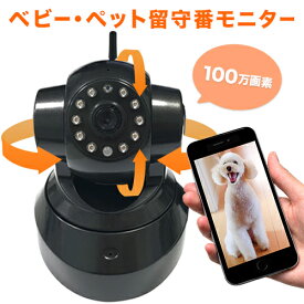 楽天市場 小型カメラ ペット ペットグッズ の通販
