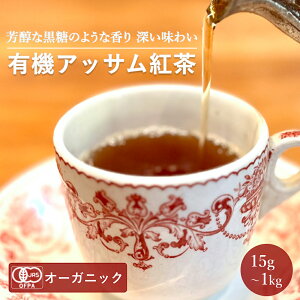 �L�@�A�b�T���g��(15g�`1kg)�y�G�k�E�n�[�x�X�g�z�C���h�Y �g�� FTGFOP1 �A�b�T���e�B�[ �t�@�C���e�B�b�s�[�S�[���f���t�������[�I�����W�y�R�[1 �t�F�A�g���[�h �I�[�K�j�b�N ���_�� �L�@JAS