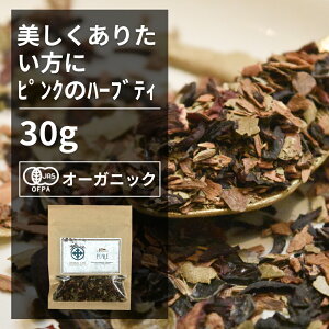 yL@XpCXn[ueB[uhzPURE 肽 30gyGkEn[xXgzn[ueB[@mJtFC I[KjbN _ L@JASF@Y@ [Yqbv