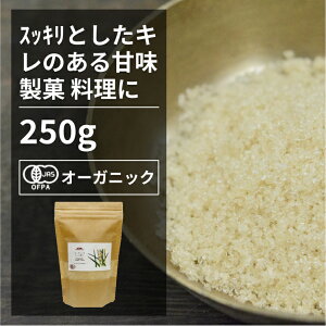無農薬 砂糖の人気商品 通販 価格比較 価格 Com