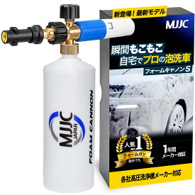 楽天市場 高圧洗浄機 洗車の通販