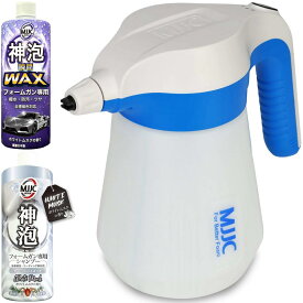 [MJJC フォームマスター] 電動フォームガン 充電式 洗車用品 コードレス 自動泡噴霧器 2.25L 大容量 ボトル (神泡シャンプー200ml+神泡ワックス200ml セット(ホワイトブルー))