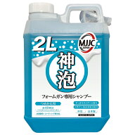 ＼大人気もこもこ泡／【神泡】 カーシャンプー MJJC 泡洗車 洗車 フォームガン専用 日本製 中性 【全塗装…