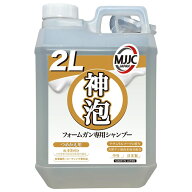 ＼大人気もこもこ泡／【神泡】 カーシャンプー MJJC 泡洗車 洗車 フォームガン専用 日本製 中性 【全塗装…