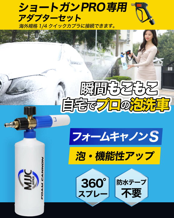 楽天市場】お得なまとめ買い♪【 MJJC スターターセット】 フォーム 