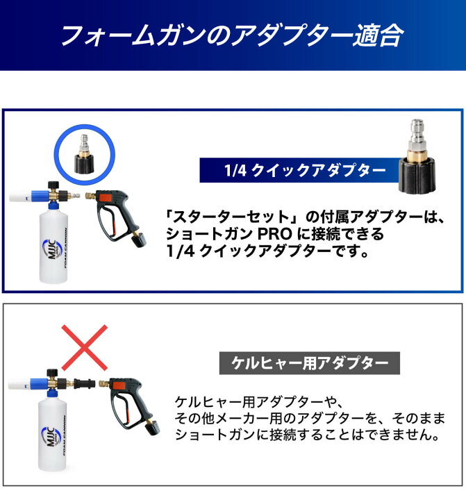 楽天市場】お得なまとめ買い♪【 MJJC スターターセット  
