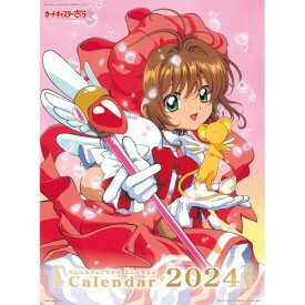 カードキャプターさくら　カレンダー　2024