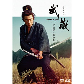 大河ドラマ 武蔵 MUSASHI 完全版 第壱集 DVD-BOX 全7枚