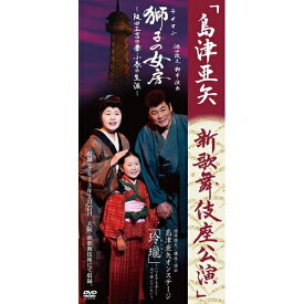 楽天市場 名月赤城山 セリフ おもちゃ の通販