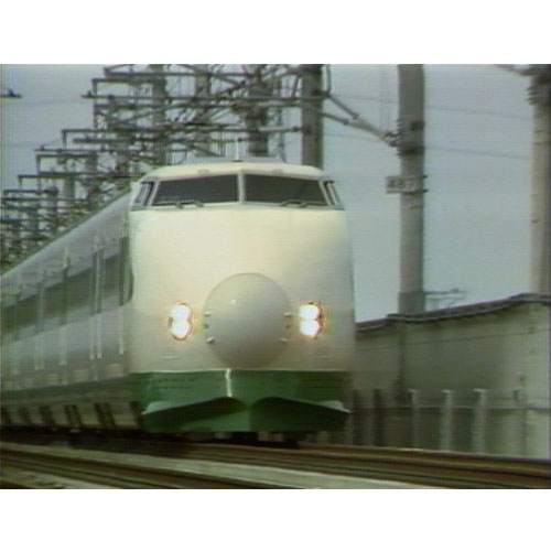 出荷 東海道新幹線開業のその後から 国鉄民営化に至るまでを収録 おしゃれ 時代と歩んだ国鉄列車 第II期 9
