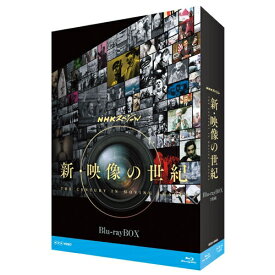 楽天市場 Nhkスペシャル 新 映像の世紀 動画 Cd Dvd の通販