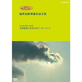 楽天市場 ジブリ Tvドキュメンタリー Dvd Cd Dvdの通販 楽天市場 ジブリ Tvドキュメンタリー Dvd Cd Dvdの通販