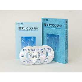 楽天市場 アナウンス 原稿 練習 Cd Dvd の通販