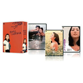 映画 関根恵子 大映青春傑作選 DVD-BOX 全3枚