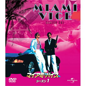 マイアミ・バイス シーズン 1 バリューパック DVD 全8枚組