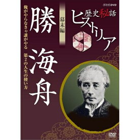 楽天市場 真田幸村 名言集の通販