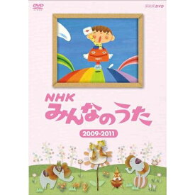 楽天市場 ピースフル みんなのうた 歌詞の通販 楽天市場 ピースフル みんなのうた 歌詞の通販