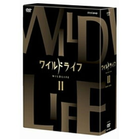 ワイルドライフ ブルーレイBOX2 全3枚セット　NHKの技術力・取材力の粋を集めた本格自然番組のDVDとブルーレイ！　シリーズ第2弾は「アフリカ大サバンナ編」！