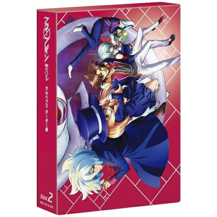 楽天市場 ファイ ブレイン 神のパズル オルペウス オーダー編 ブルーレイbox Ii大盛況のうちに幕を閉じた ファイ ブレイン 第2シリーズ その余韻が残る中 ブルーレイ Dvdの後半 Boxiiが満を持して登場 Nhkスクエア キャラクター館